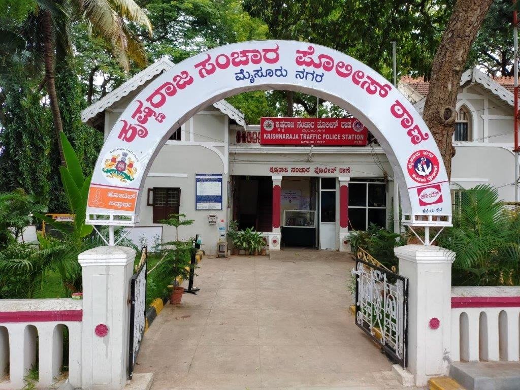 The entrance arch to a Karnataka State Police facility.